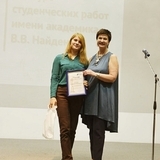 Нижегородская гильдия риэлторов